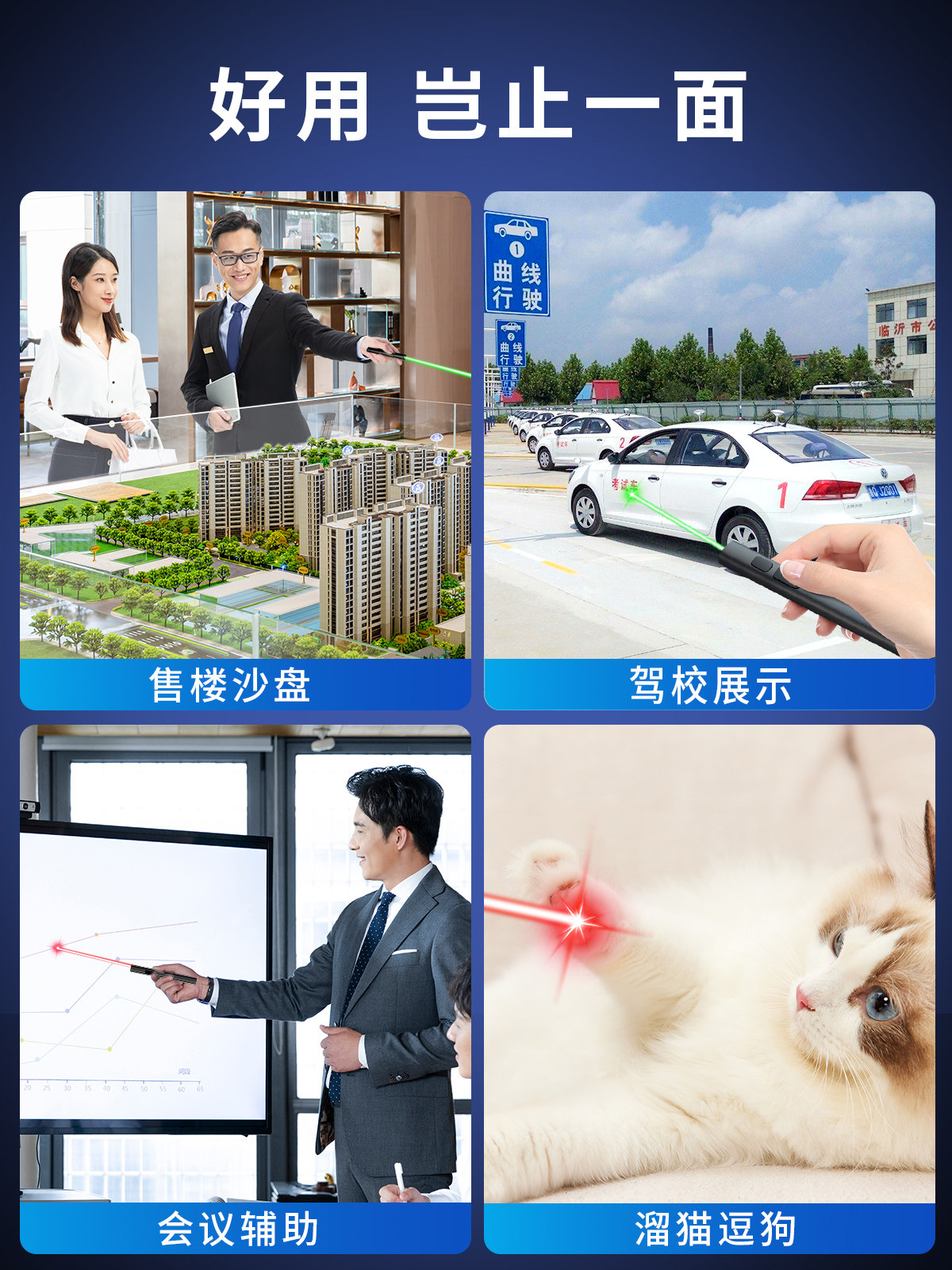 Business Laser Pointer, Laser Light, Long-Range Strong Light, Infrared Aiming Device, Flashlight, Laser Light, High-Power Rechargeable Green Light, Sales Department Model House Pointer, Coach's Special Red Light, Cat Teasing, Conference Laser Pointer Light