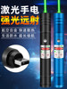 Laser Pointer Rechargeable Laser Light Long-Range Strong Light High-Power Infrared Laser Flashlight Super Strong Cat Teasing Laser Pen Light Toy Sales Department Sand Table Outdoor Green Light Pointing Pen Teaching Pointer