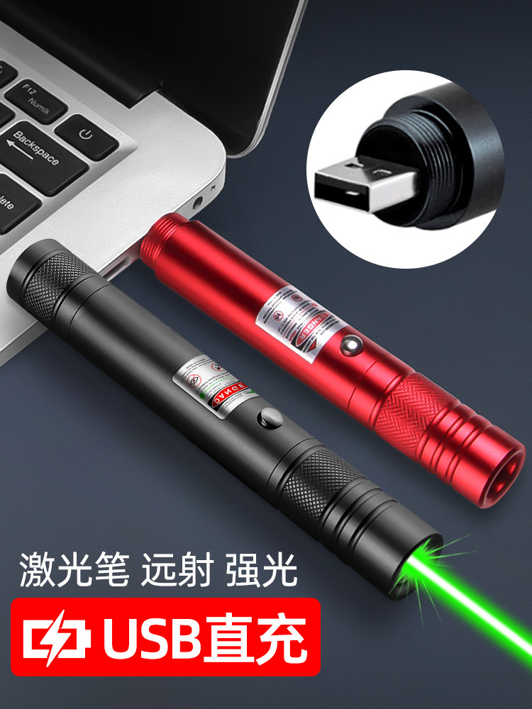 Laser Pointer Rechargeable Laser Light Long-Range Strong Light High-Power Infrared Laser Flashlight Super Strong Cat Teasing Laser Pen Light Toy Sales Department Sand Table Outdoor Green Light Pointing Pen Teaching Pointer