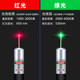 Laser pen, laser light, long-range strong light, infrared laser flashlight, laser light, green light, one-line line, sales department, sand table, star pen, aurora spotlight, red light, funny cat, children's pointer, rechargeable laser light