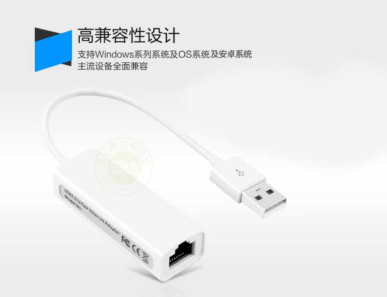 Accessoire USB - Ref 451580 Image 16