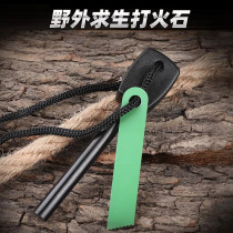 Large waterproof magnesium rod outdoor flint and steel field survival fire rod