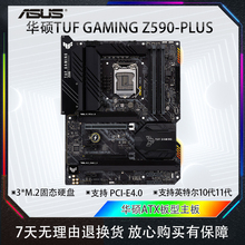 Inventory work package Asus Z590-PLUS motherboard with 1200 pins supports Intel 10th and 11th generation CPUs with three M.2 ports