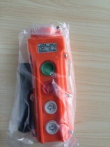 Shanghai and Eagle High Bird AGMS Wuhan Tianming cutting bed accessories mobile handle COB 61A