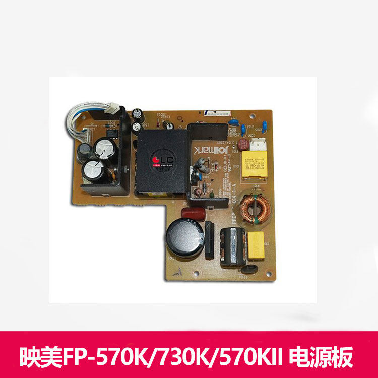 Original Yumi FP570K 570KII 730K 570KPro Power Panel Circuit Board