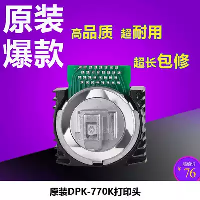 (Special) original brand new Fujitsu DPK770K 700K 750E 760 nozzle six joint effect is good