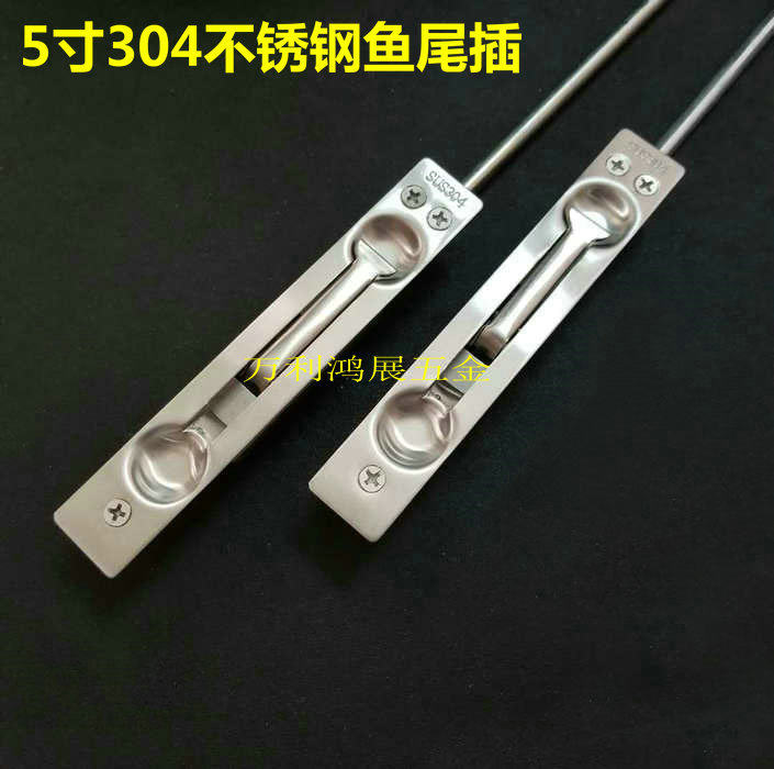 304 swing bolt stainless steel dark bolt heaven and earth bolt anti-theft door bolt 6 inch dark bolt fishtail bolt