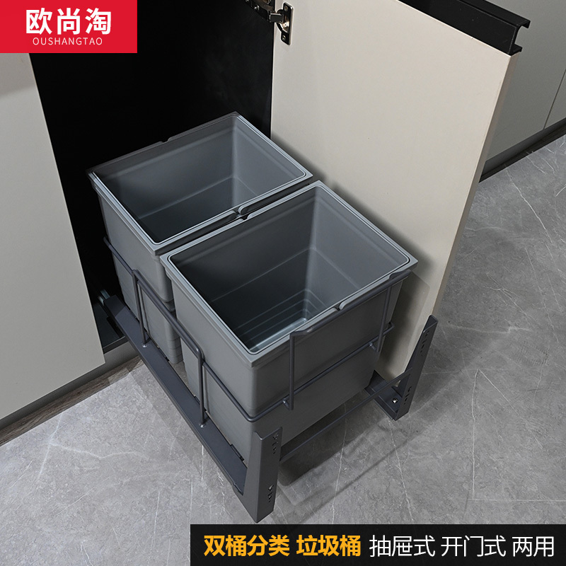 Kitchen Double-Bin Sorting Trash Can, Drawer-Type, Open-Door Type, Large-Capacity, Pull-Out Type, Built-In Trash Can with Lid