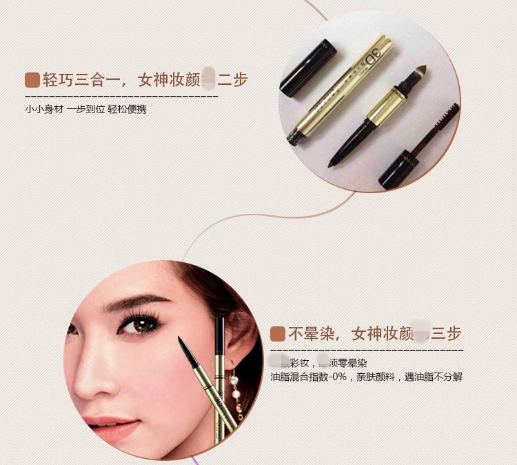 Thái Lan Mistine3D Bút chì lông mày Bột lông mày Bút chì Lông mày Mascara ba trong một không thấm nước và chống mồ hôi kẻ mày karadium