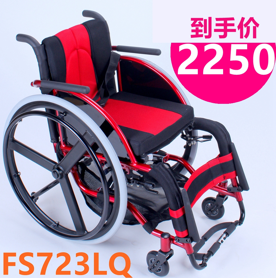 Foshan Oriental FS723LQF1 aluminum alloy casual sports wheelchair luxury version Light can be folded