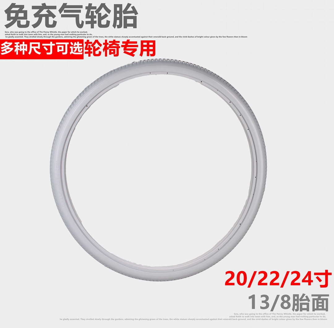 20 22 24x13 INCH WHEEL CHAIR REAR TIRE REAR TIRE SOLID TIRE 8 UNIVERSAL Inflatable Outer Tire Fitting PU Tire