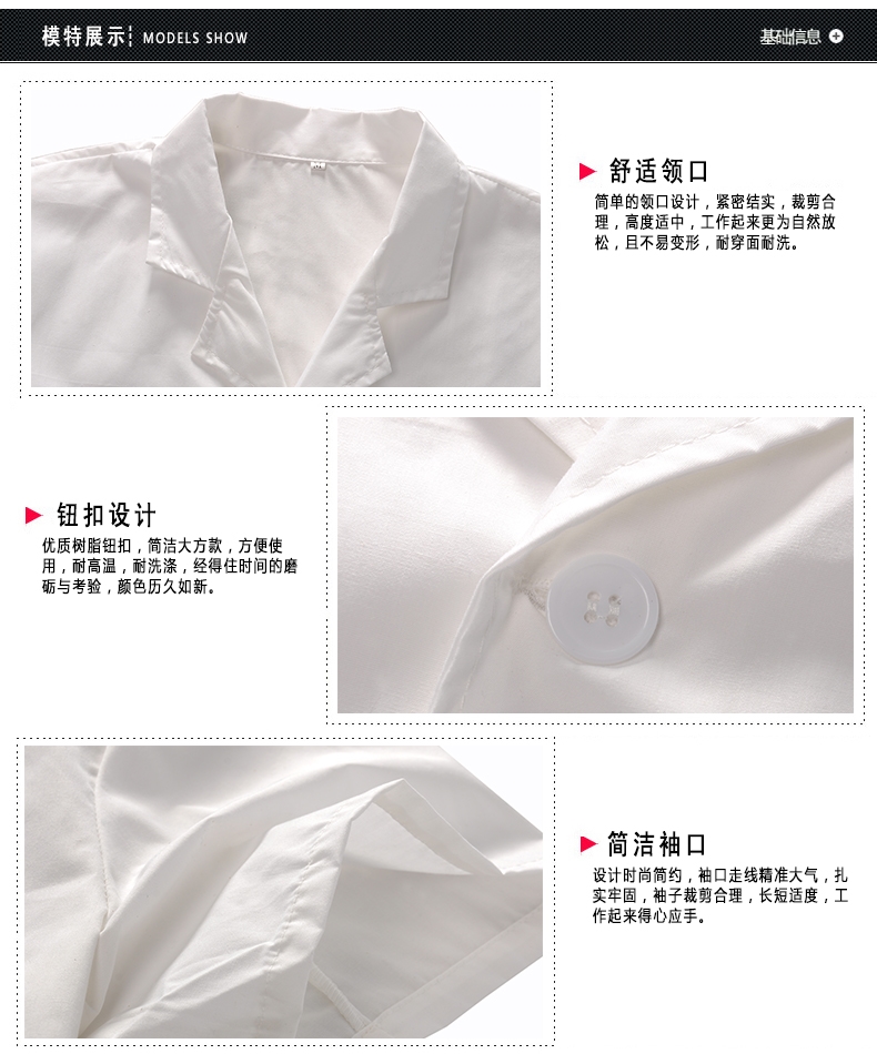 Tenue de cuisinier - Ref 1909146 Image 10