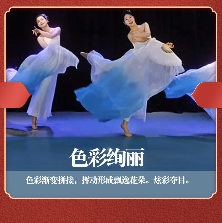 Танцевальный инвентарь 真丝舞蹈扇子古典舞化身孤岛的鲸蓝色加长飘肚皮舞广场舞长绸扇子