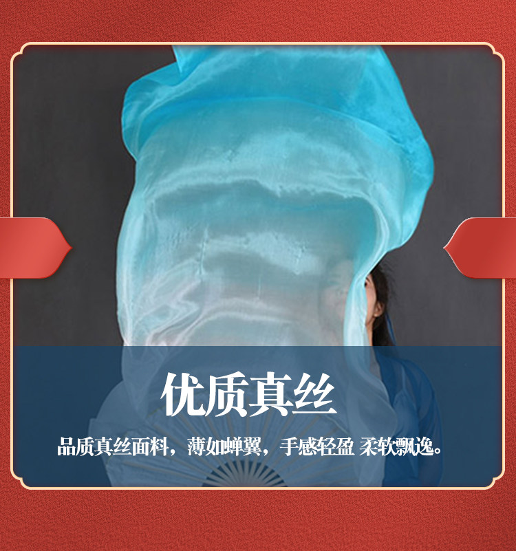 Танцевальный инвентарь 真丝舞蹈扇子古典舞化身孤岛的鲸蓝色加长飘肚皮舞广场舞长绸扇子