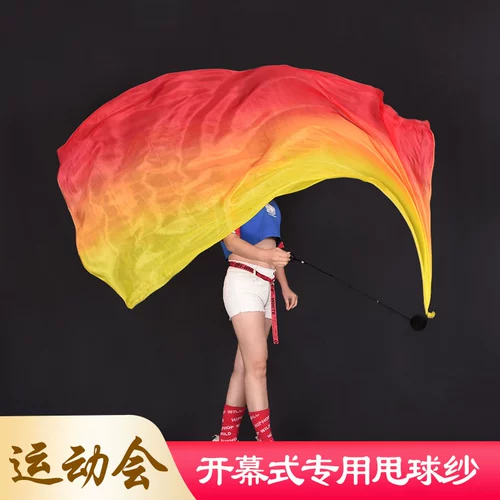 Церемония открытия церемонии открытия игр, творческий реквизит, танцевальная жвачка для танца живота, Желтый апельсиновый красный градиент настоящий шелковый шариковая пряжа с шариковыми сбрасыванием