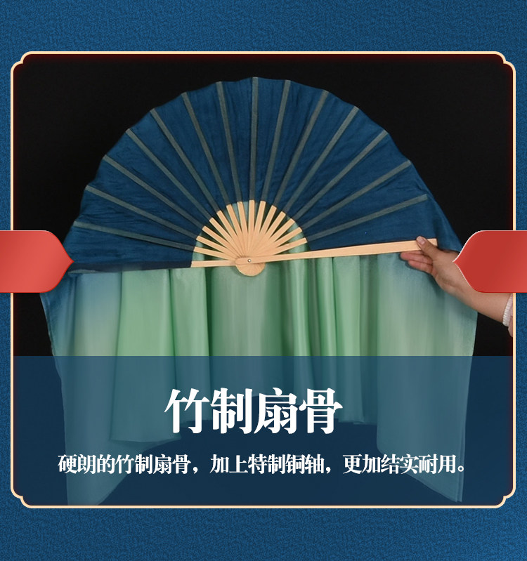 Танцевальный инвентарь 真丝舞蹈扇子青绿渐变色化身孤岛的鲸古典舞广场舞跳舞扇子长绸扇