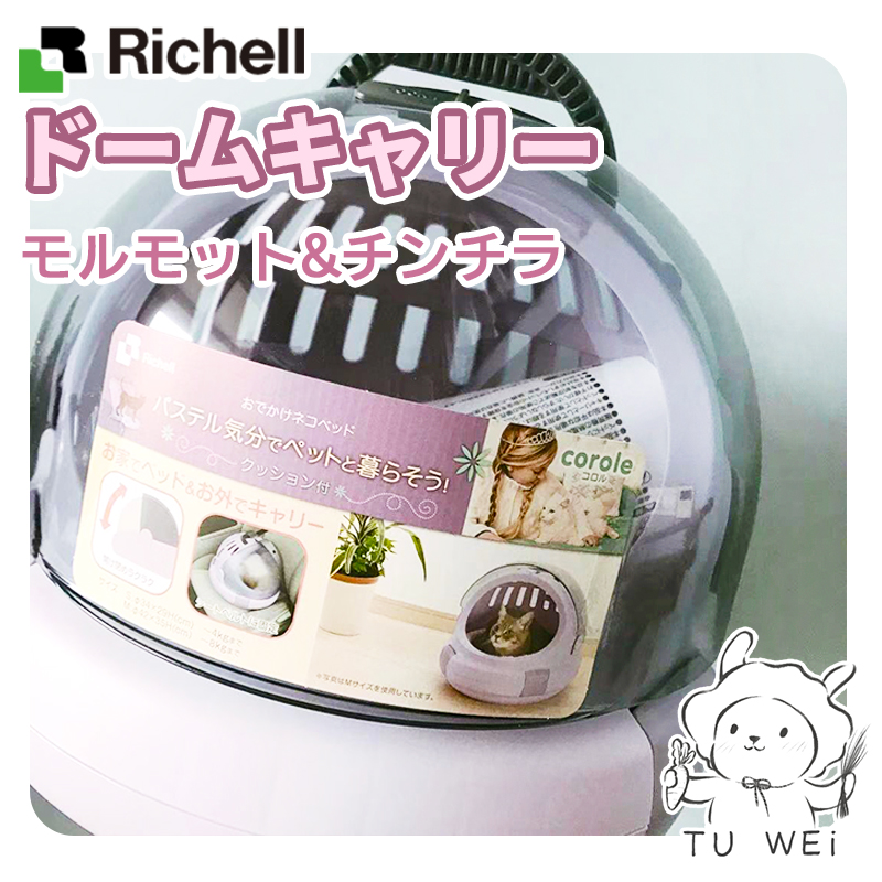 Earth Taste Small Darling Spot Japan High-end Comfort Guinea Fowl Dragon Cat Portable Out Giant Egg Aviation Box