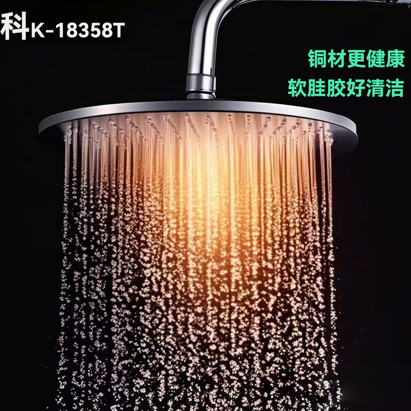 All-Copper Shower Head Spray Nozzle Overhead Shower Bathroom Shower Head Single Head K-18358T8/ 10inch Universal