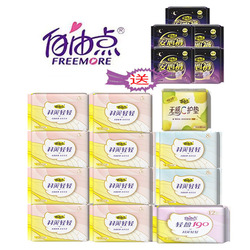 （加量升级）自由点卫生巾108片