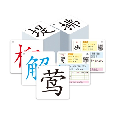 二年级下早教趣味拼音识字卡63张