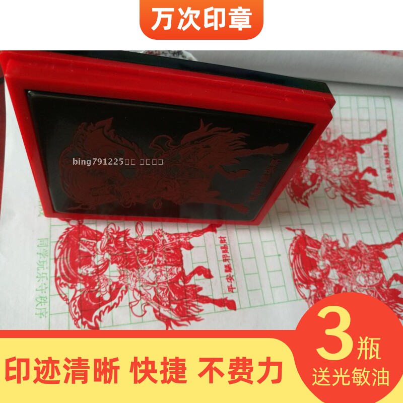 Guandi temple Guan Gong like Buddha Erye creative Baoping knife to print Guandi like printing