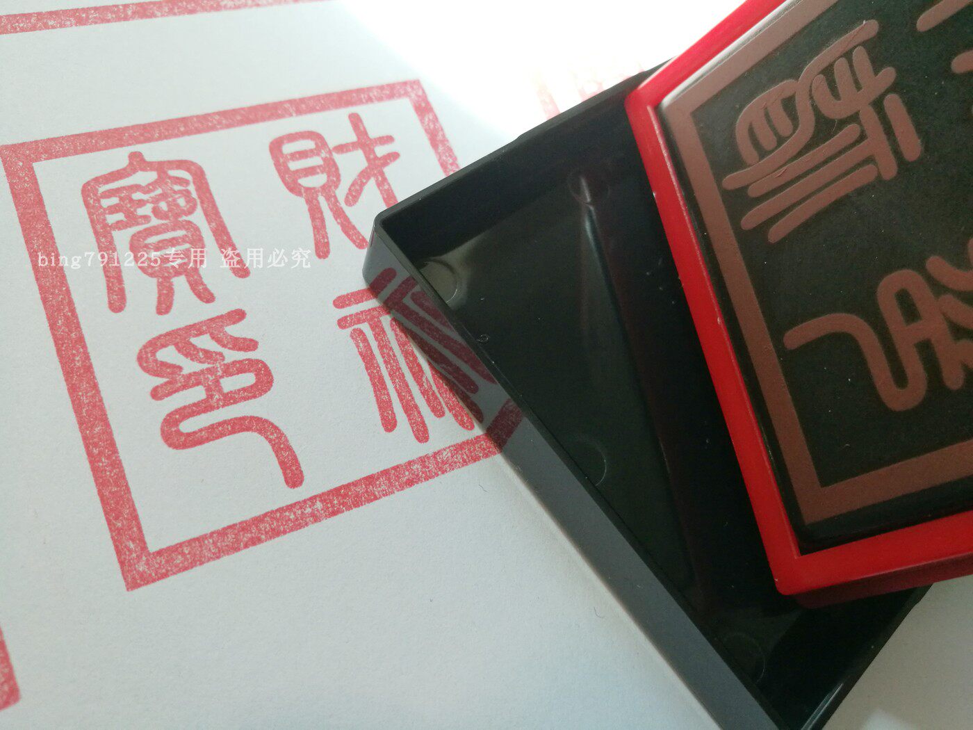 God of Wealth Treasure Seal Five Road God of Wealth Taishang Laojun Jade Emperor Zhang Tianshi City God Baoyin Immortal Family