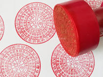 Buddhist supplies Printing Board Temple meeting Amitabha Buddhas fundamental secret seal