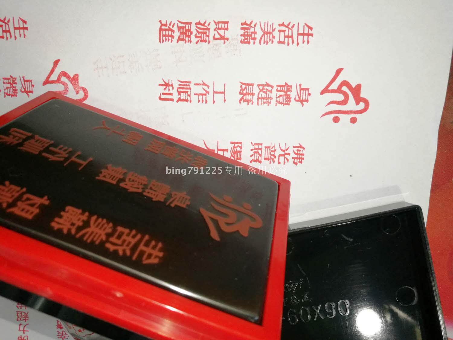 Pray for blessings and blessings