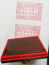 Jade Emperors money printing board (one hundred thousand dollars)