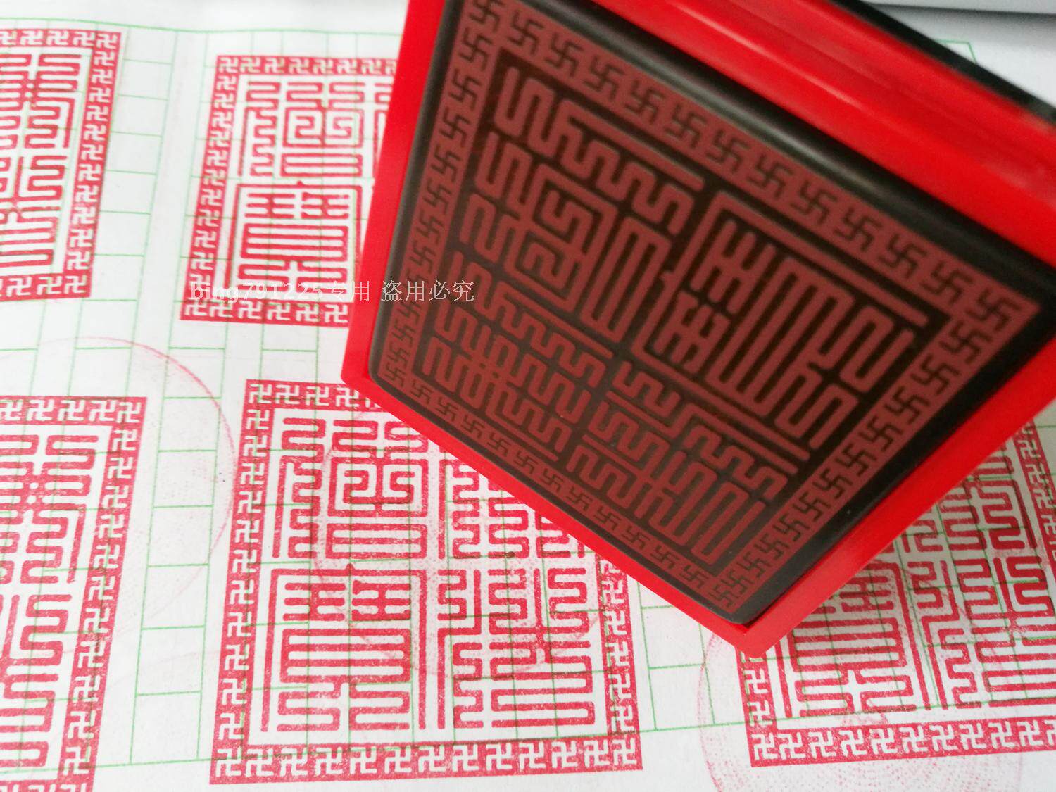 Buddhist Monk treasure seal seal stamp legal instrument seal stamp Sanbao seal nine stacks of ten thousand characters