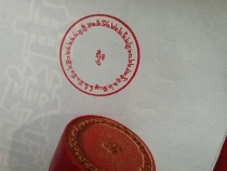 Angry Lotus Master King Kong Armor Armor Curse Wheel King Kong Armor Blade Wheel Protecting Town House Law Seal