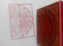 Anti-error cross-curse seal film to eliminate the sin of the scribe