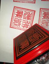 Buddhism and Monk treasure three treasures seal Lotus print square conversion certificate stamp automatic oil delivery three bottles of photosensitive