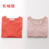 Đơn giản bông đáy áo sơ mi nam tre Nhật Bản cotton dài tay mùa xuân và mùa hè vòng cổ ngắn tay T-Shirt nam nửa tay quần áo Áo phông dài