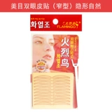 Ультратонкие невидимые прозрачные дышащие наклейки для создания двойных век, 50 пары, 100 штук