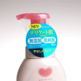 Японское оригинальное очищающее молочко, 200 мл