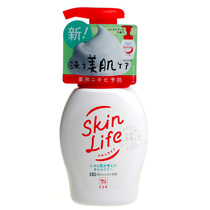 The new version of Japans original COW milk stone alkali co-progress society skinlife acne cleansing foam facial cleanser 200ml