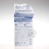 Brother, японский синий детский водостойкий освежающий солнцезащитный крем для всего тела, с медвежатами, SPF50