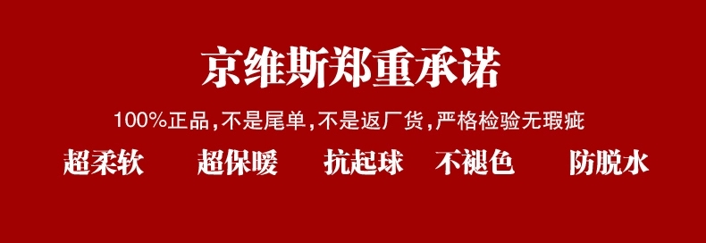 Pantalon collant Moyen-âge doux en cachemire - Ref 753673 Image 18