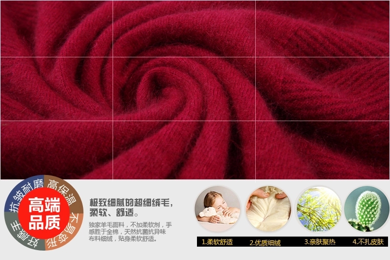 Pantalon collant Moyen-âge doux en cachemire - Ref 753673 Image 24