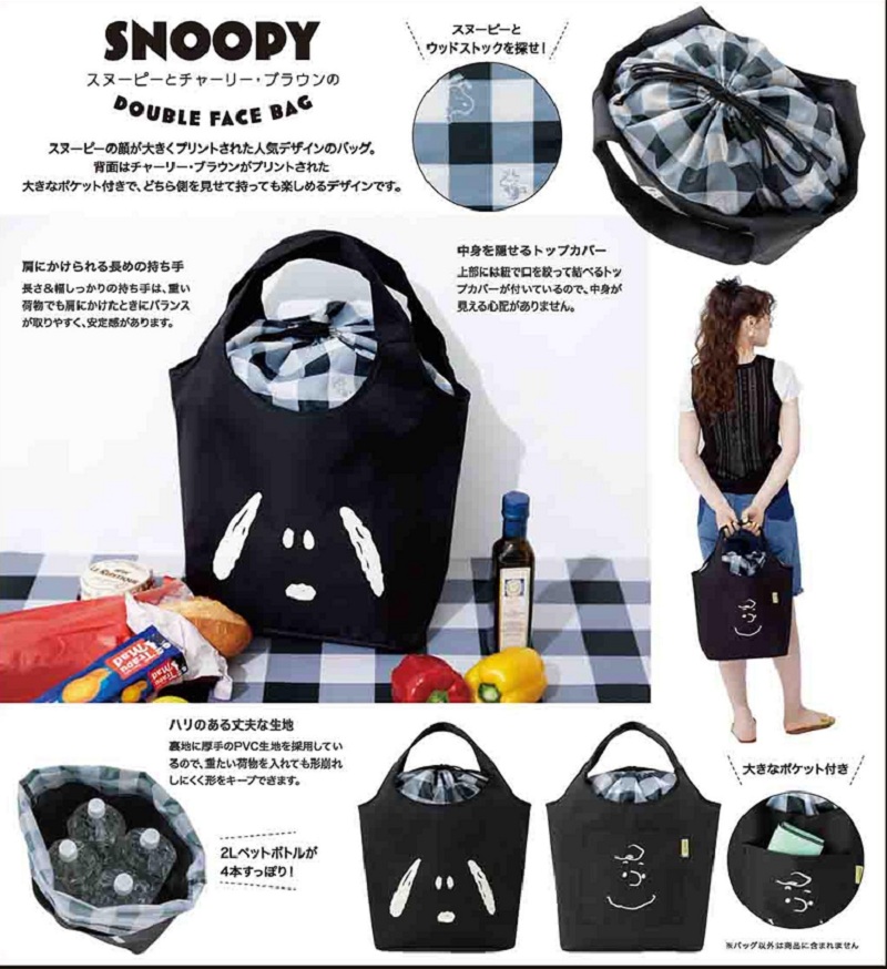 Japanese magazine Cute Cartoon Lattice Drawing Rope Bunches Large Capacity Shopping Bag Hands Carry Single Shoulder Bag tote bag