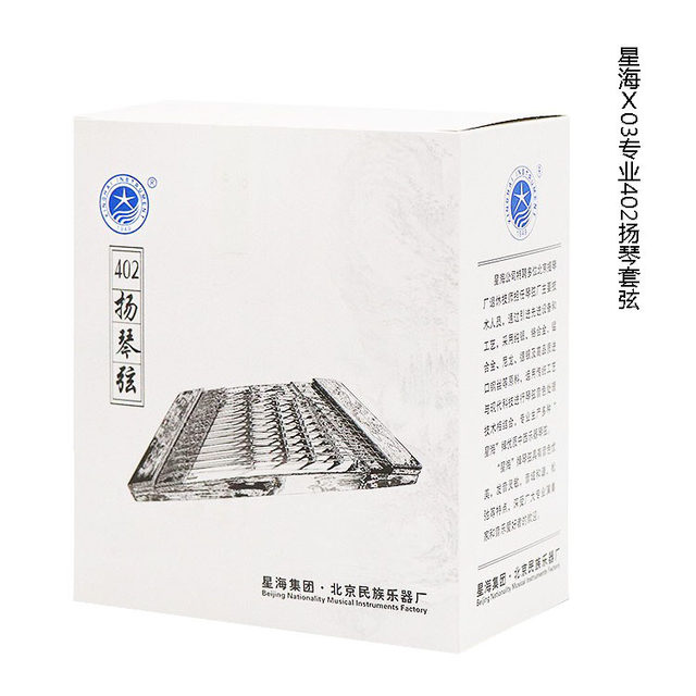 Beijing Xinghai 402 Yangqin Strings Yangqin Strings 402 Yangqin Strings Set of 144 Yangqin Accessories