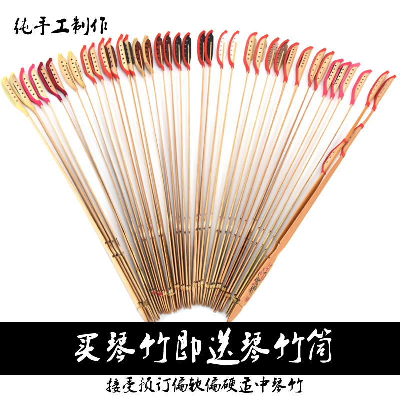 Yangqin Qin Bamboo Professional Qin Bamboo Practice Playing Qin Zhuqin Key White Horn LI Ling Ling New Products Gui Design Tian Wei Ning