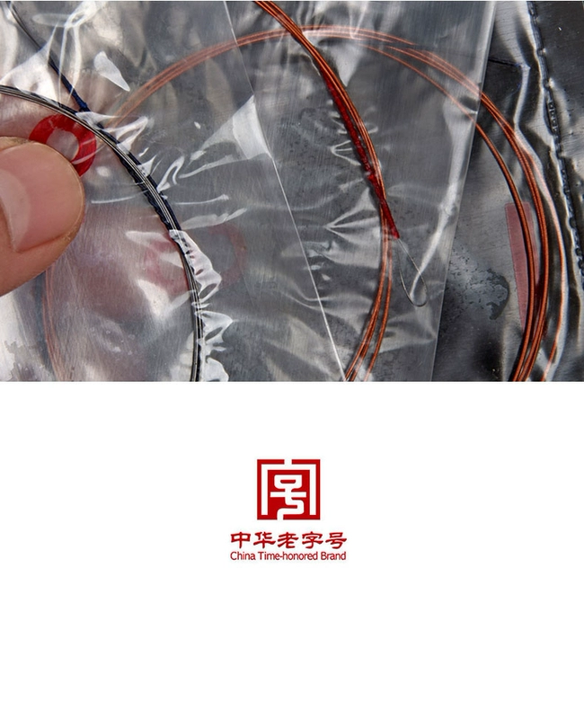 Bắc Kinh Xinghai Qin Xian X161 Phụ kiện nhạc cụ 1 dây dây thép chất lượng cao 23 dây dây thép chất lượng cao cuộn dây đồng - Phụ kiện nhạc cụ