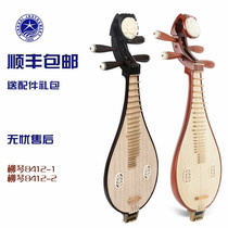 Starfish Lyu Музыкальный Инструмент Africa Purple Sandalwood Wood Материал 8412-1 Старый Красный Цвет Дерева 8412-2 Оригинальный Деревянный Цвет Профессиональный Люхен