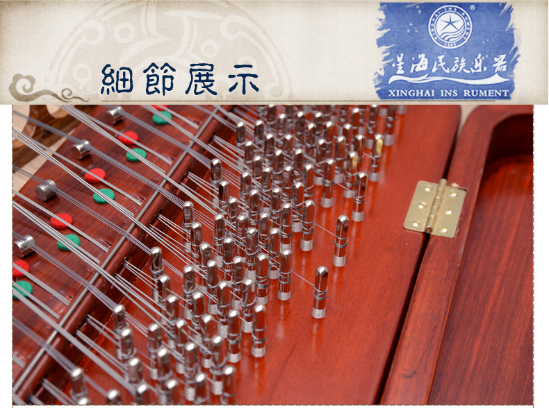 Bắc Kinh Xinghai 8622M gỗ hồng sắc chạm khắc rồng chuyên nghiệp nhạc cụ 402 chơi nhạc cụ dân tộc sáo mão mèo