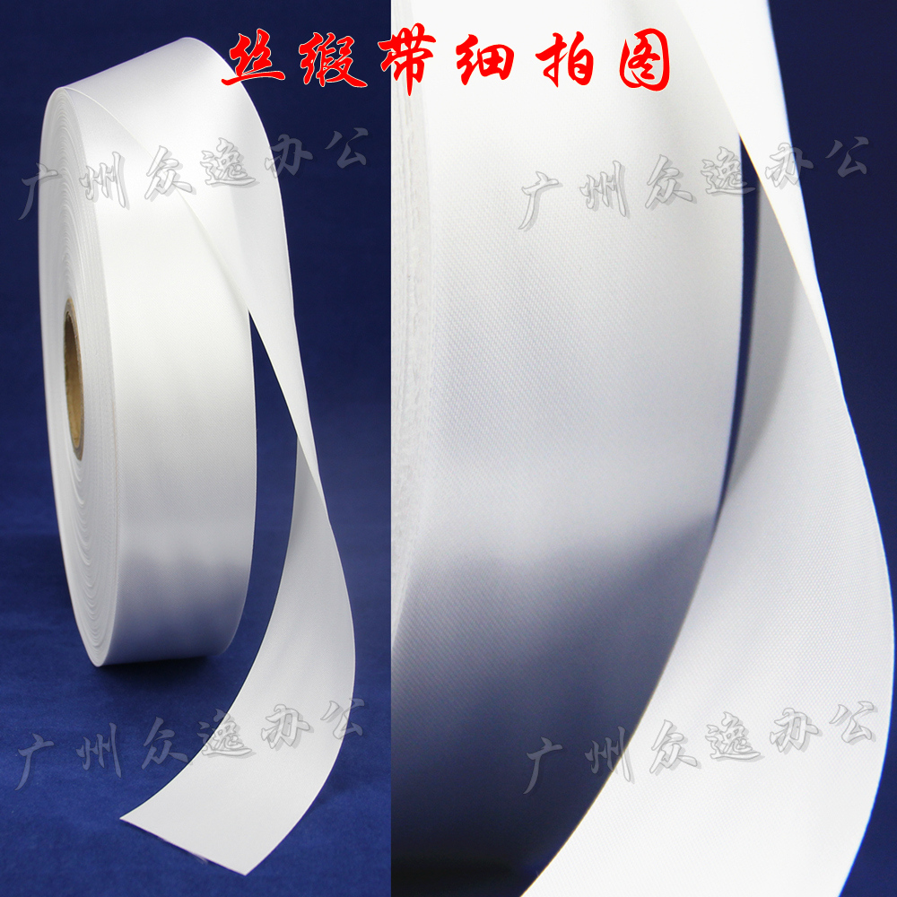 25 30 35 40*200M washing mark cloth mark blank washing mark woven mark clothing washing mark nylon mark ribbon