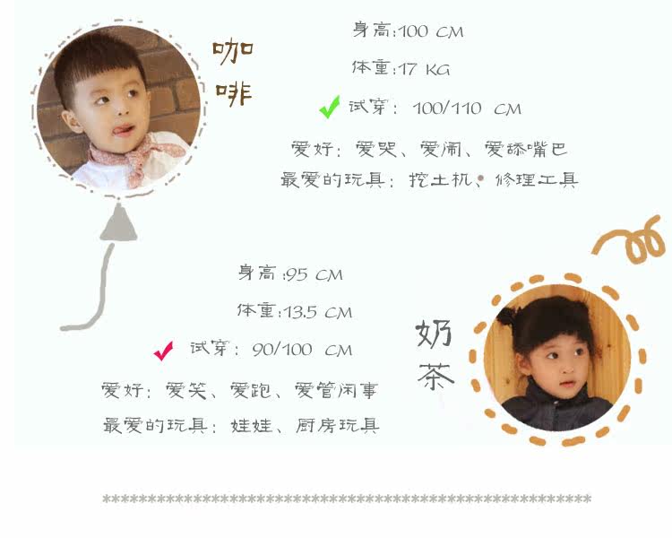 Jupe enfant - Ref 2051140 Image 7