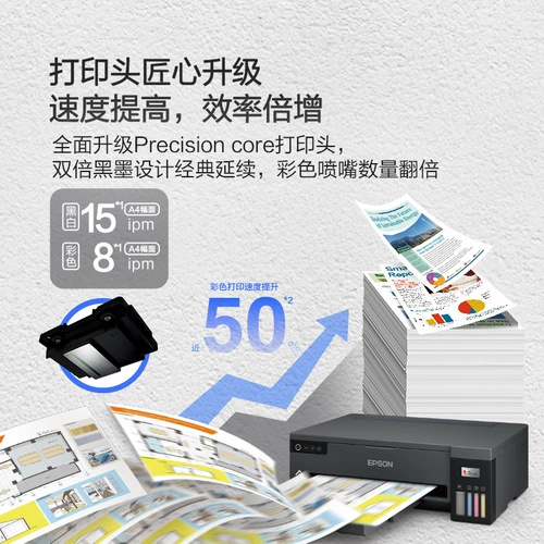Epson L11058 чернильный склад принтер