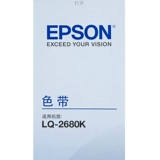 EPSON C13S015510 Оригинальная цветовая полоса подлинные подлинные продукты подходят для LQ-2680K